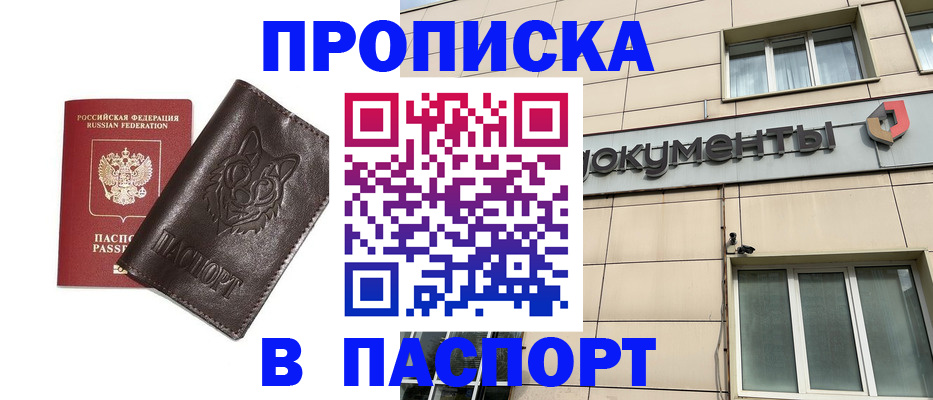 форма 3 в Красноярске