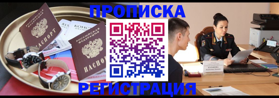 регистрация для дет. сада в Красноярске